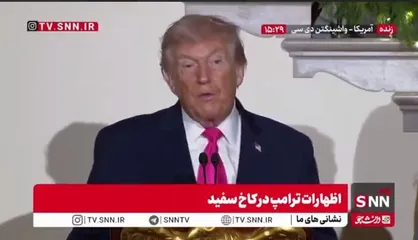 ادعای بی&zwnj;اساس ترامپ: هیچ کشوری در هوش مصنوعی به اندازه آمریکا پیشرفت نکرده است