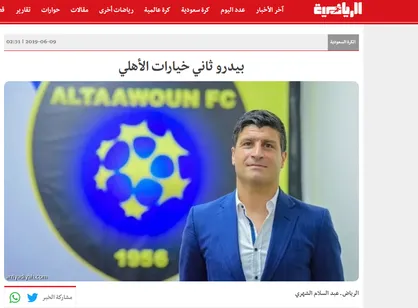 رقیب برانکو برای سرمربیگری تیم الاهلی عربستان مشخص شد