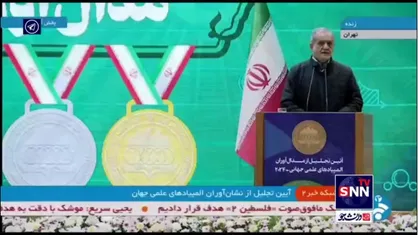 پزشکیان خطاب به نشان&zwnj;آوران المپیاد&zwnj;های علمی جهان: برای حل مشکلات کشور تلاش کنید