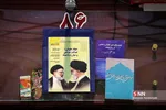 همایش حقوقدانان بسیجی و روز بسیج حقوقدانان