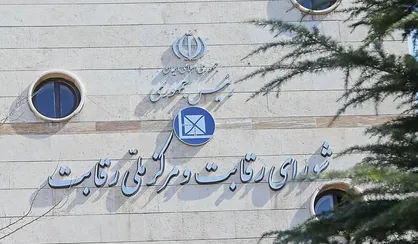 اخطار شورای رقابت به بهمن&zwnj;موتور: عرضه خودرو در بورس ضدرقابتی و تخلف است