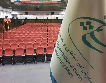 احکام جدید در سازمان سینمایی