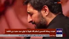 ملاقات ریحانة الحسین با سر بریده اباعبدالله قبل از خرابه شام...