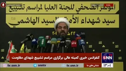 شیخ علی دعموش: علیرغم تمامی درد&zwnj;ها و اندوه&zwnj;ها ما هیچگاه پرچم را بر زمین نخواهیم گذاشت