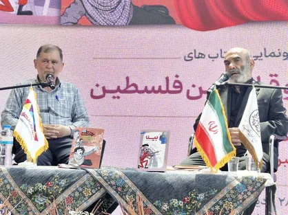 نشست رونمایی از کتاب&zwnj;های بینا و قلب من فلسطین برگزار شد/ ضرورت اصلاح چرخه نشر و توزیع کتاب در مدارس