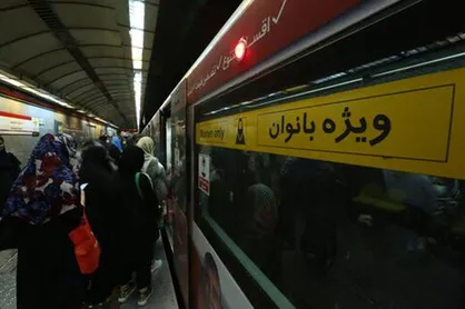 تشکیل ستاد عفاف و حجاب در مترو