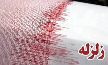 وقوع زمین&zwnj;لرزه ۵.۷ ریشتری در هرمزگان/ اعزام تیم&zwnj;های ارزیاب به منطقه