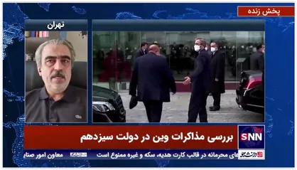 پالسی که وزیر خارجه انگلیس در آستانه مذاکرات فرستاد چه بود؟