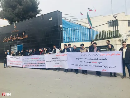 دانشجویان و فارغ&zwnj;التحصیلان رشته&zwnj;های مهندسی ناپیوسته در مشهد تجمع کردند/ مصوبه&zwnj;ای که می&zwnj;گوید ما مهندس نیستیم!