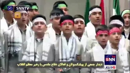 اجرای سرود نوجوانان در محضر رهبر انقلاب