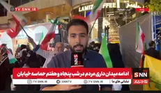 سرو قهوه با طعم حمایت از وطن: کافه تمیز با شعار «ما قهوه تمیز هستیم و بی نهایت عاشق وطن هستیم» در منطقه فرمانیه، میزبان مردم وطن‌دوست برای صرف قهوه است + فیلم
