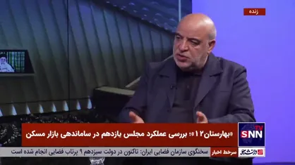 اقبال شاکری: دولت تاکنون ۲۵۰ هزار واحد مسکونی تحویل مردم داده است / اگر مشکل مسکن حل شود، رضایتمندی مردم افزایش پیدا می&zwnj;کند
