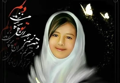 اعدام و قصاص برای قاتل آتنا قطعی شد