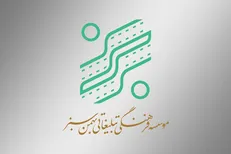 اعلام آمار فروش و پخش سینما‌های «بهمن سبز» در سال ۹۸