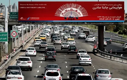 ترافیک آزادراه کرج به تهران نیمه سنگین است