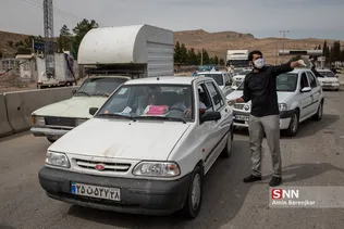 شثی