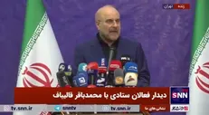 قالیباف: ضمانت وعده‌های من، کارنامه ۴۵ ساله است/ هیچ وقت بهانه نیاوردم پول و اختیار نیست و نمی‌گذارند