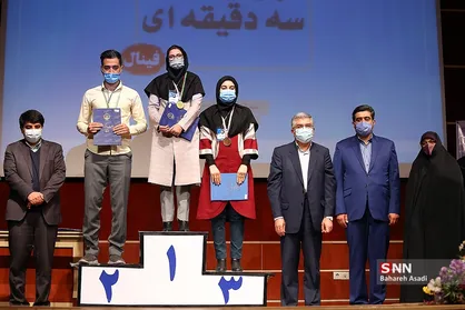 اختتامیه پنجمین دوره مسابقات پایان&zwnj;نامه سه دقیقه&zwnj;ای