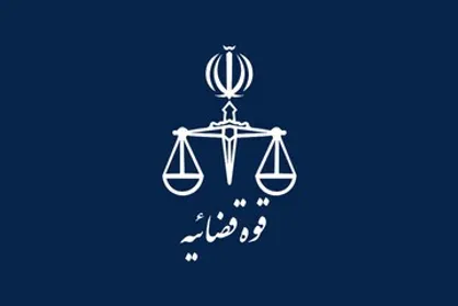 توضیحات مرکز رسانه قوه قضاییه پیرامون برداشت غلط برخی رسانه&zwnj;ها از یک جوابیه
