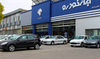 رقابت بیش از ۳ میلیون و ۵۰۰ هزار نفر برای خرید ۲۲ هزار دستگاه خودرو