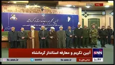 اعطای حکم انتصاب منوچهر حبیبی استاندار جدید کرمانشاه توسط وزیر کشور