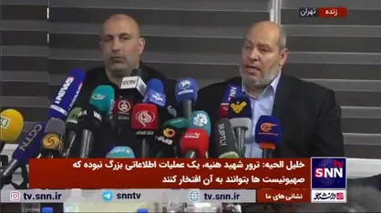 عضو ارشد حماس: شاهدان تأیید کرده&zwnj;اند یک موشک به اتاق شهید هنیه اصابت کرده/ تیم&zwnj;های فنی در حال بررسی و پیگیری هستند