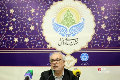 نشست خبری اعطای نخستین نشان عالی در نماد آموزش عالی ایران