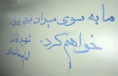 تصاویری از پرتاب موشک‌های موج دوم عملیات نصر ۲