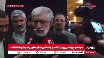 حدادعادل: قصاص و انتقام، حق این مردم است/ باید در مذاکرات بد عهدی را هم منظور کرد