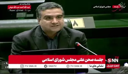 اسحاقی: اگر اولویت مجلس تحقیق و تفحص است باید سراغ بانک مرکزی برویم