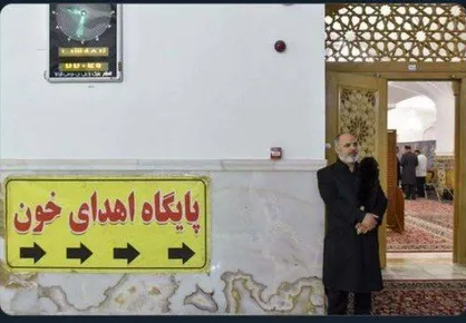 حضور پرشور زائران در پایگاه انتقال خون حرم مطهر رضوی+فیلم