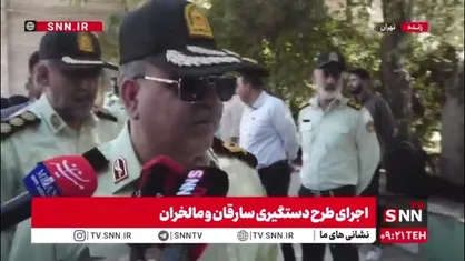 سردار ولیپور گودرزی: از مخفیگاه سارقان دستگیر شده چند قبضه سلاح جنگی کشف کردیم / این سارقان هیچ تخفیفی نخواهند داشت