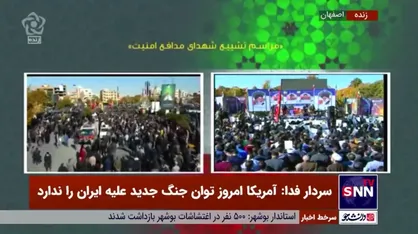 سردار فدا: نخست وزیر سابق رژیم صهیونیستی اعلام کرد که امیدوار است با اغتشاشات اخیر به تهران سفر کند؛ او را دست بسته و قلاده به گردن به ایران خواهیم آورد