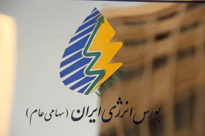 تابلوی سبز در بورس انرژی راه&zwnj;اندازی می&zwnj;شود