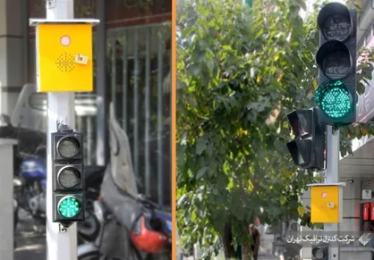 ۲۰ تقاطع شهر به سیستم آلارم صوتی چراغ عابرپیاده  تجهیز شدند