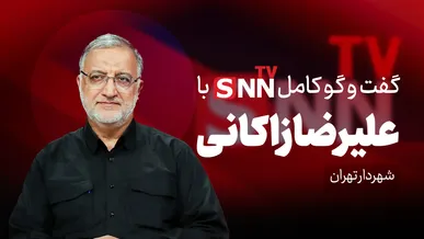 فیلم کامل گفت‌و‌گو با علیرضا زاکانی