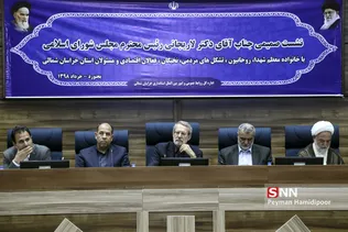 علی لاریجانی