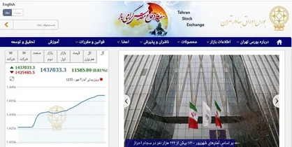 استعفای مدیرعامل بورس تهران/ گودرزی سرپرست شد