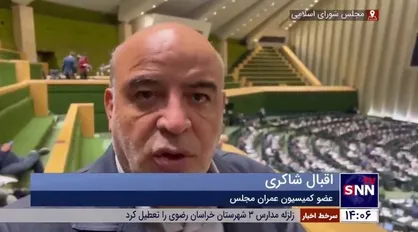 شاکری: مجلس به وزارت راه و شهرسازی برای ساخت مسکن ویلایی مجوز داده است