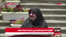 مهاجرانی: بانک مرکزی پیشنهاد اصلاح یا انحلال بانک آینده را به شورای سران ارائه کرده/ هنوز تصمیم‌گیری نشده است + فیلم