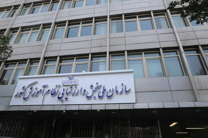 کسب رتبه برتر سازمان ملی سنجش و ارزشیابی نظام آموزش کشور در میان دستگاه&zwnj;های اجرایی