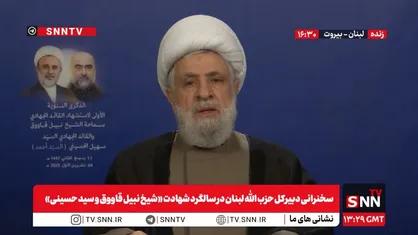 پخش زنده مراسم گرامیداشت سالگرد شهادت &laquo;شيخ نبيل قاووق و سيد حسينی&raquo; شخصیت های برجسته حزب الله لبنان