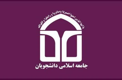 سیستان و بلوچستان نیاز به بسیج تمامی ظرفیت&zwnj;ها دارد / در حل مسائل استان، ظرفیتِ مغفول مجمع نمایندگان را بکار بگیرید