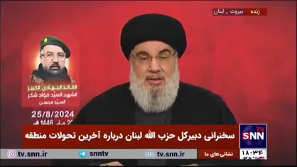 سیدحسن نصرالله: عملیات امروز را &laquo;اربعین&raquo; نامگذاری کردیم/ تاخیر در عملیات، تنبیه رژیم صهیونیستی بود