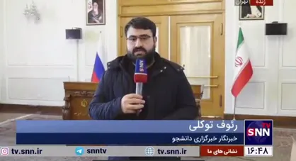 جزئیات سخنان&zwnj; وزیر خارجه روسیه پس از دیدار با همتای ایرانی/ تقویت روابط دو کشور و مواضع مشترک در مسائل منطقه&zwnj;ای+فیلم