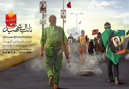 اجرای طرح "نائب&zwnj;الشهید" در اربعین با حضور ۱۲۰ خادم