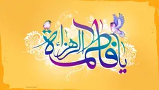 حرکت کاروان بزرگ لبخند مادری در خیابان‌های تهران