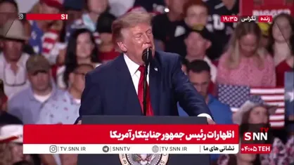 بازی روانی ترامپ جنایتکار با نام ویتکاف: او در حال مذاکره با ایران است!