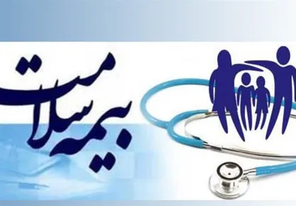 مدیرکل روابط عمومی سازمان بیمه سلامت منصوب شد