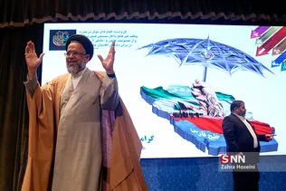هفتمین همایش ملی پدافند غیرعامل